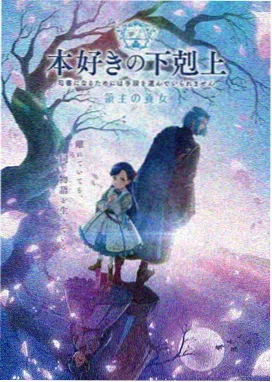 天美麻花星空MV第一话