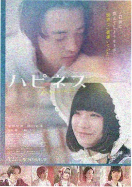 天美麻花星空MV第二话