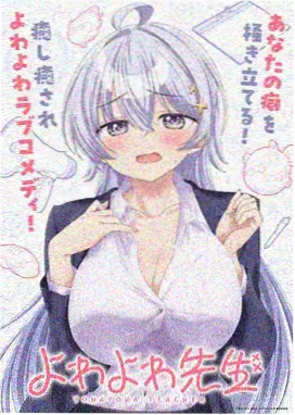 第四话预告